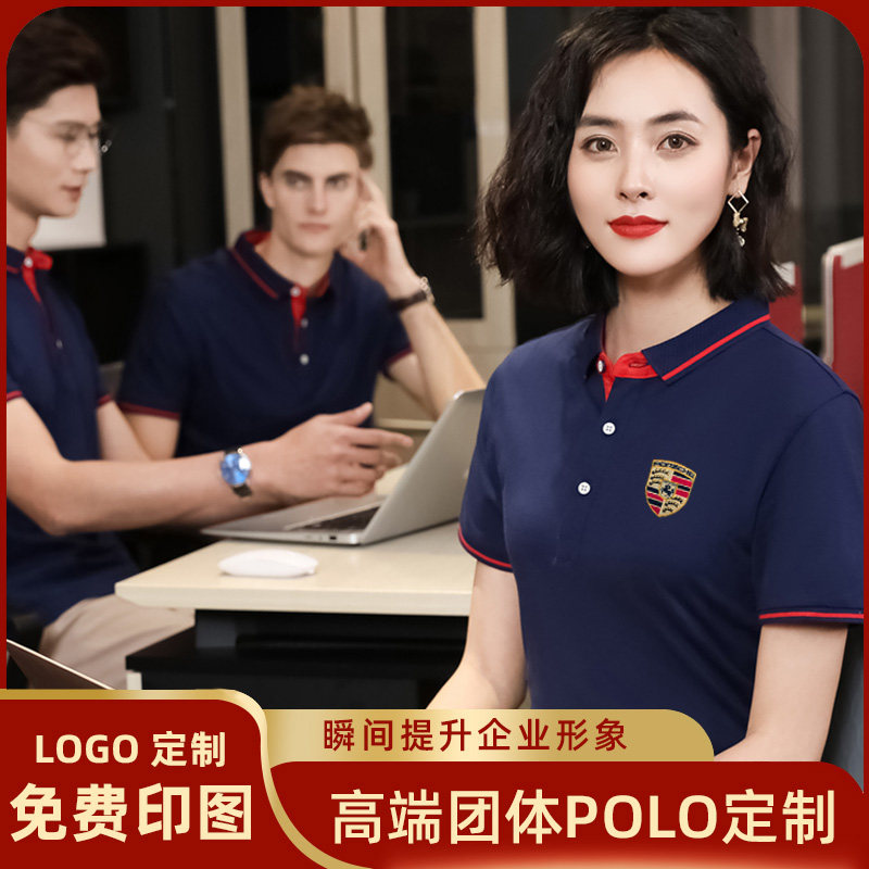 Workwear custom T-shirt summer short sleeves lapels overalls overalls advertising culture POLO shirts are custom printed logo