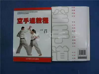 Extreme vacuum hand Taoist materials