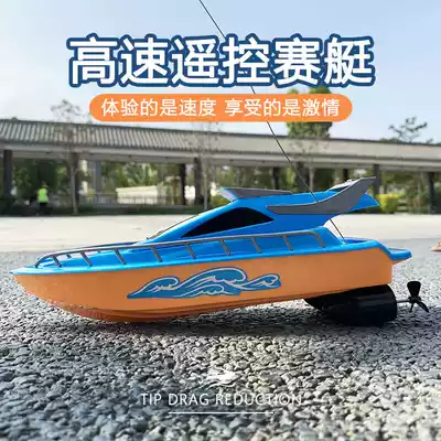 Super large water high-speed speedboat Children's remote control boat toy boy electric small yacht ship model can be launched
