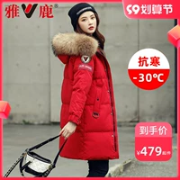 Зимний длинный пуховик, модная красная куртка, коллекция 2022, средней длины