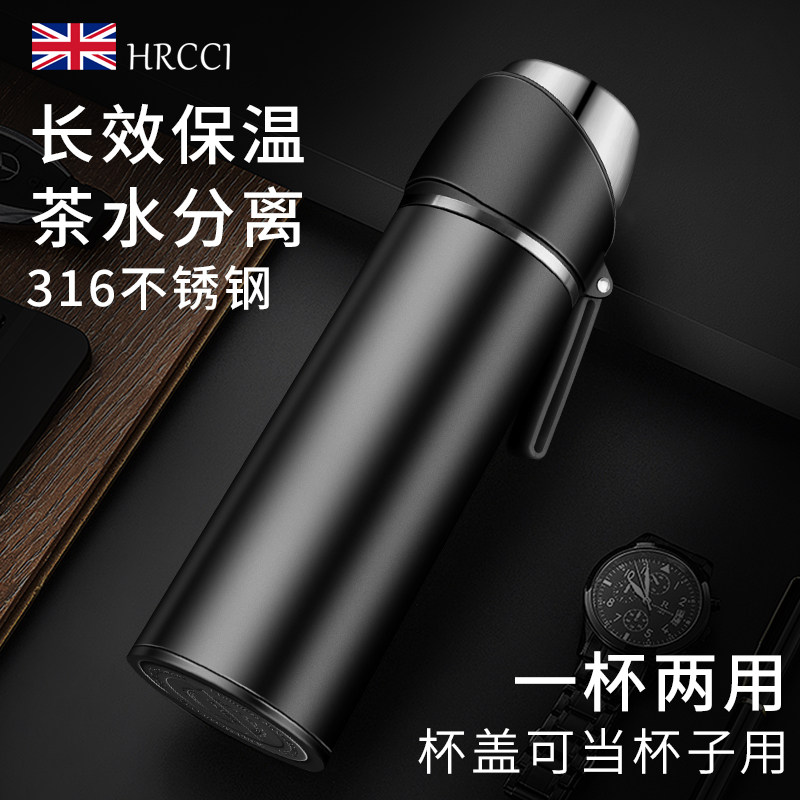 British HRCCI UPSCALE INSULATION CUP MEN AND WOMEN 316 STAINLESS STEEL LARGE CAPACITY STUDENTS PORTABLE MINIMA CUSTOM WATER GLASS SUB