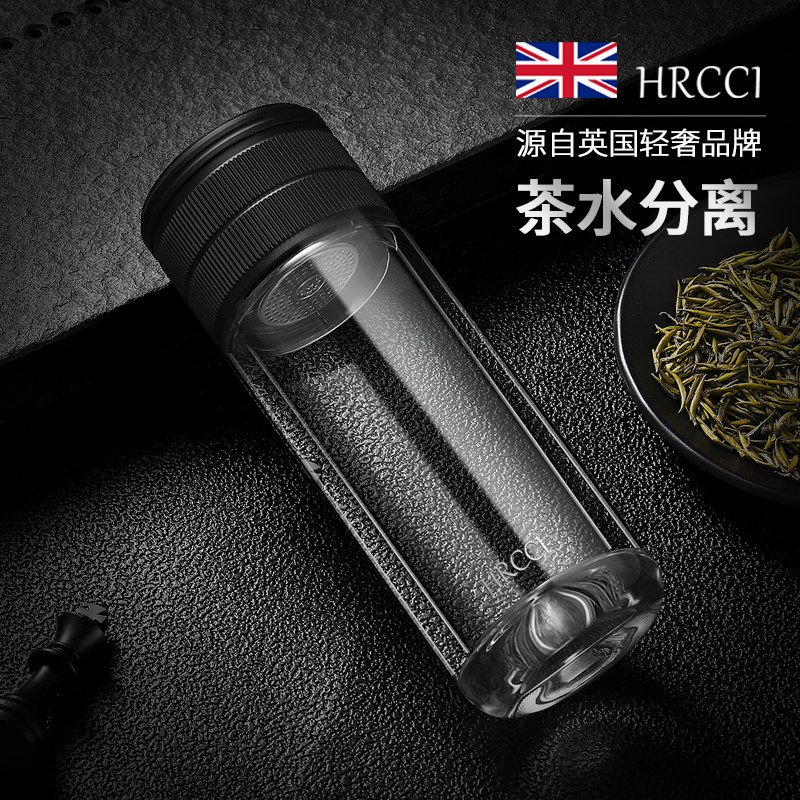 HRCCI Tea Water Separation Cup Double Glazed Cup Tea Cup Individual Special Water Cup Men Upscale Cups Customised