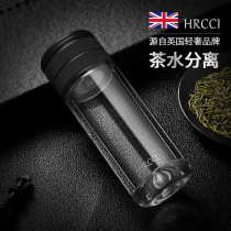 HRCCI Tea Water Separation Cup Double Glazed Cup Tea Cup Individual Special Water Cup Men Upscale Cups Customised