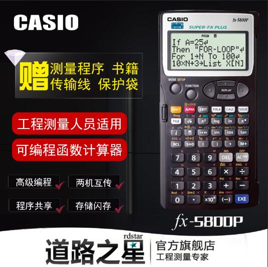 CASIOCASIOFX-5800P Functions Engineering Private Building Program Measurement Calculator fx5800p Road bridge Tunnel Construction Formula Design Calculator