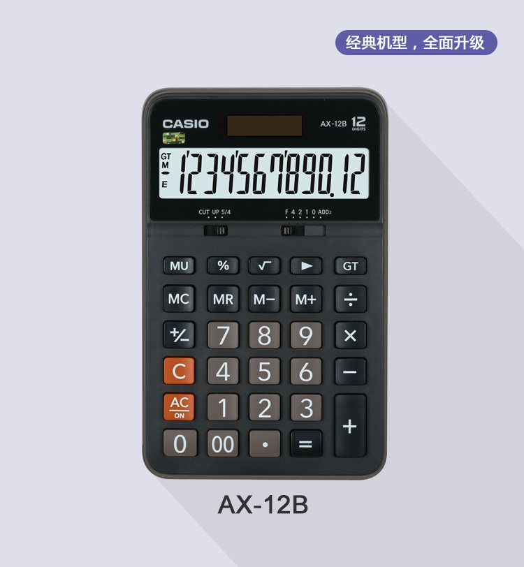 CASIO CASIOAX-12B Solar 12 Digits Taiwanese Business Office Calculator