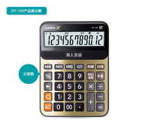 Casio DY-120 calculator voice-machine live-action pronunciation calculator Business desk-style calculator