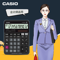 Casio Casio Casio DJ-120D Plus accountants calculator Step 100 check the machine