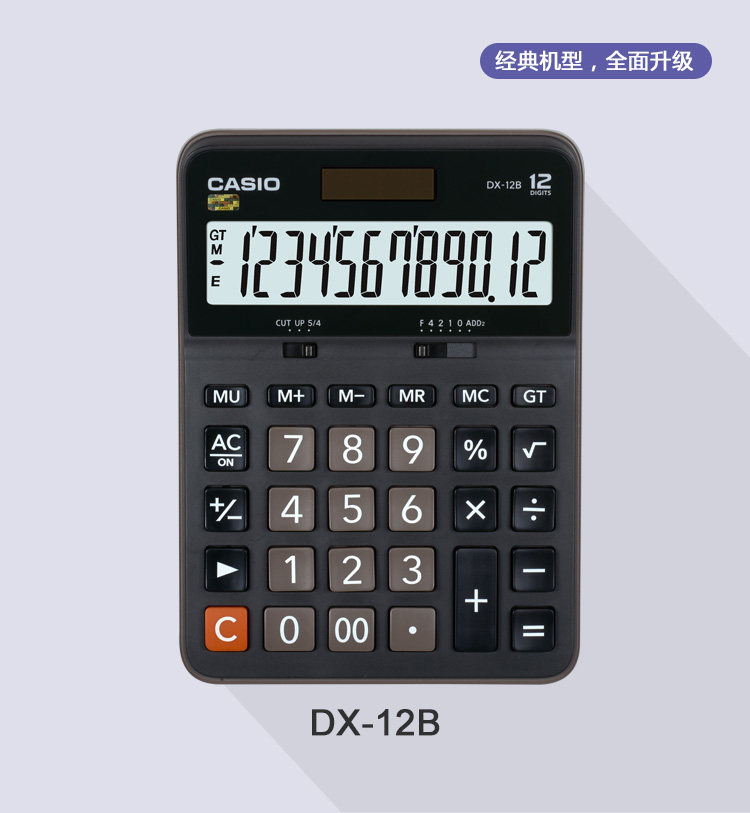 CASIO CASIODX-12B Solar 12-digit desktop business office calculator No. 