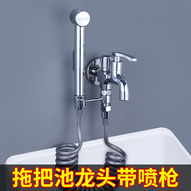Diving boat mop pool tap with spray gun tap spray gun integrated balcony mop pool lengthened single-cold-to-wall type