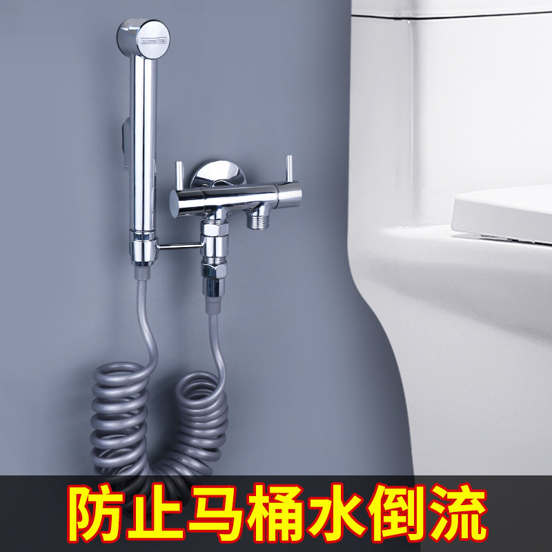 Diving Boat Toilet Mate Spray Gun in Two-out Dressing Room High Pressure Rinder Stop Backstop Valve Suit With Check Valve