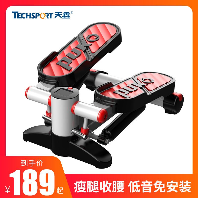 Stepper home weight loss machine mountaineering slimming thin legs and feet tread fitness equipment Female small in situ stampede machine mute