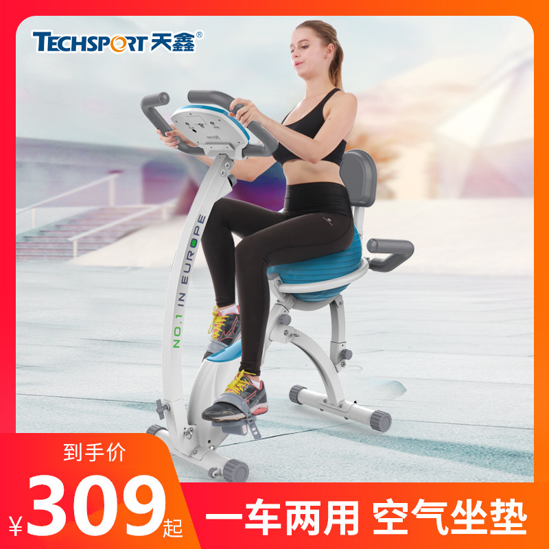 Tianxin Yoga Exercise Bike Dynamic Bicycle Home Magnetron Bike Sport Pedal Bicycle Indoor Sports Equipment