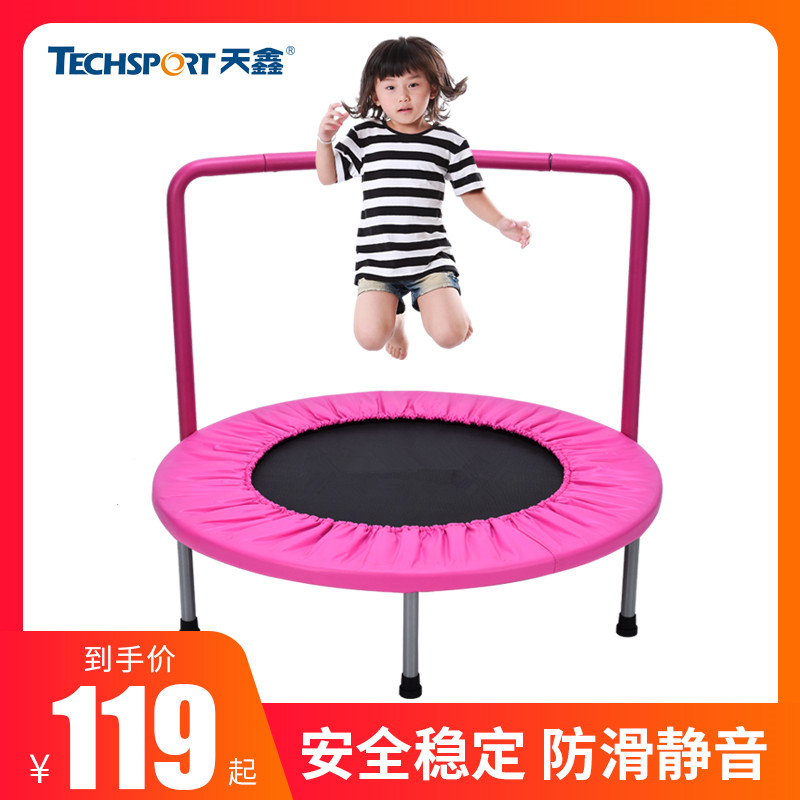 Tianxin Trampoline Gym Fitness Room Home Children Indoor Bounce Bed Small Hop Bed Baby Family Trampoline Trampoline