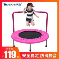 Tianxin trampoline gym home children indoor bouncing bed small jumping bed baby family bungee trampoline