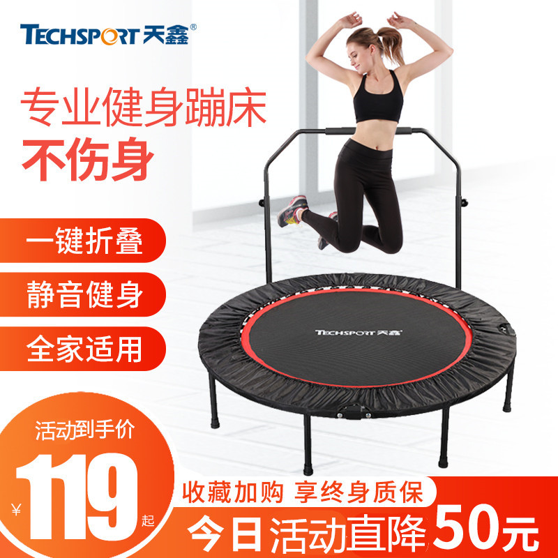 Tianxin trampoline adult gym Home children jump bed spring bed Children trampoline indoor bouncing bed