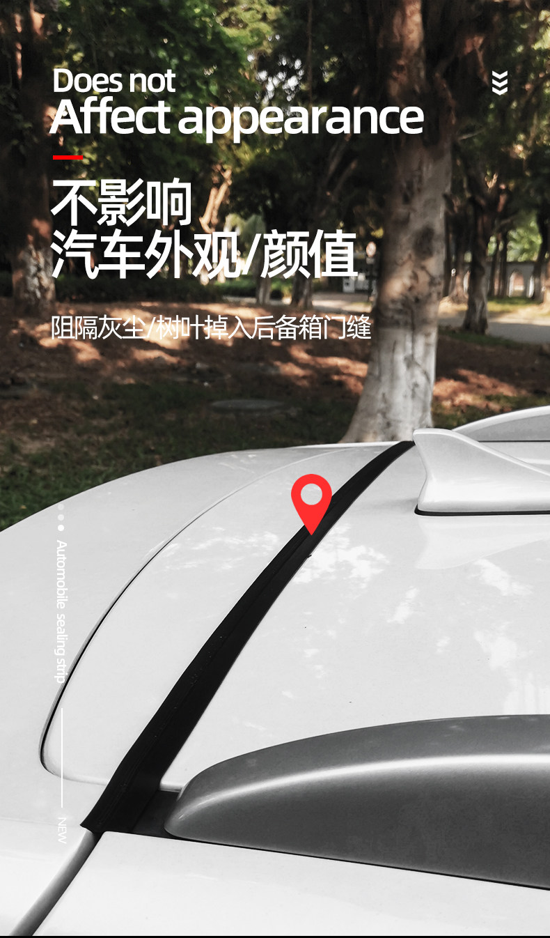 Car trunk lid roof edge gap sealing strip SUV special MPV trunk dustproof and waterproof rubber strip