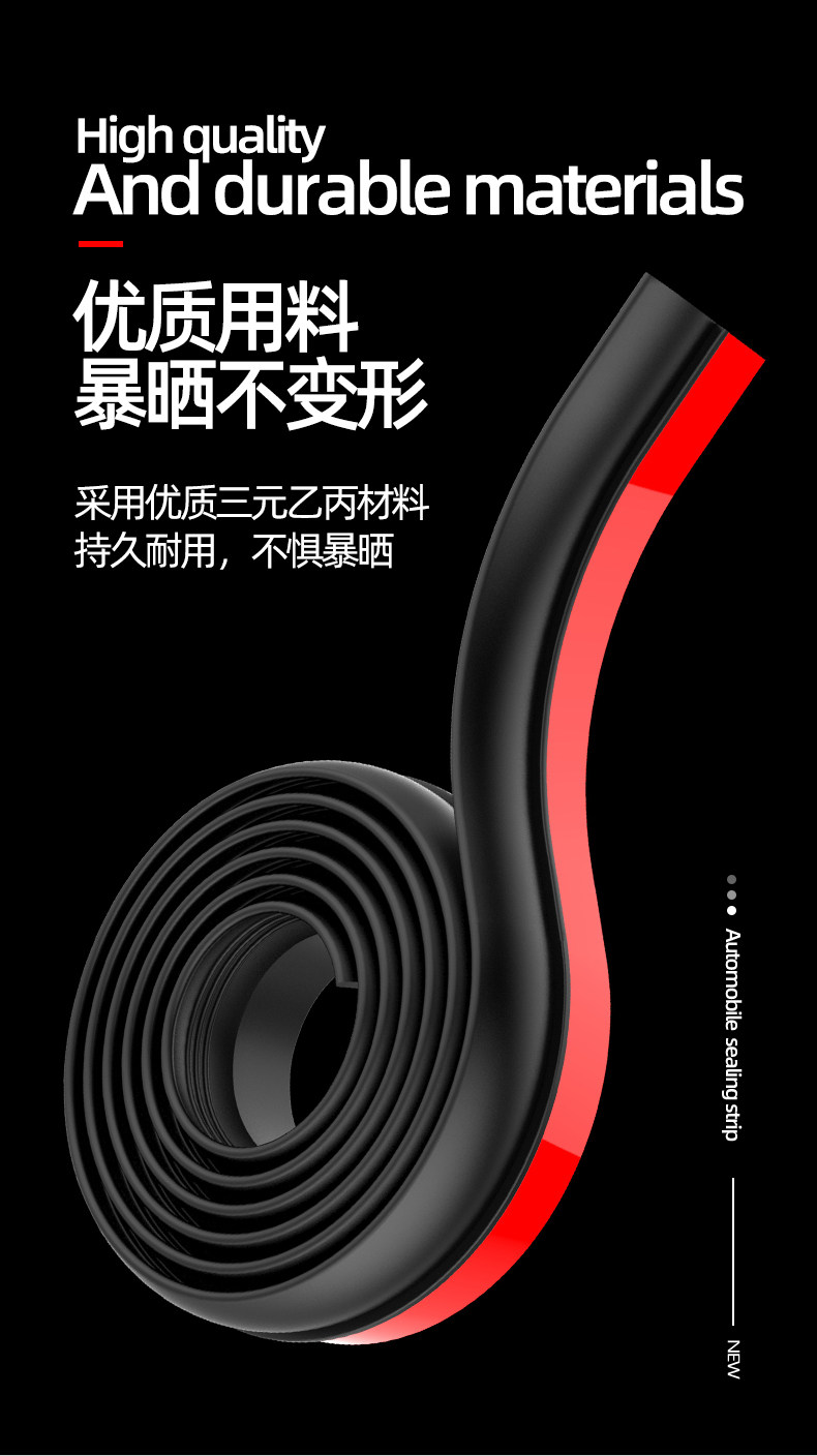 Car trunk lid roof edge gap sealing strip SUV special MPV trunk dustproof and waterproof rubber strip