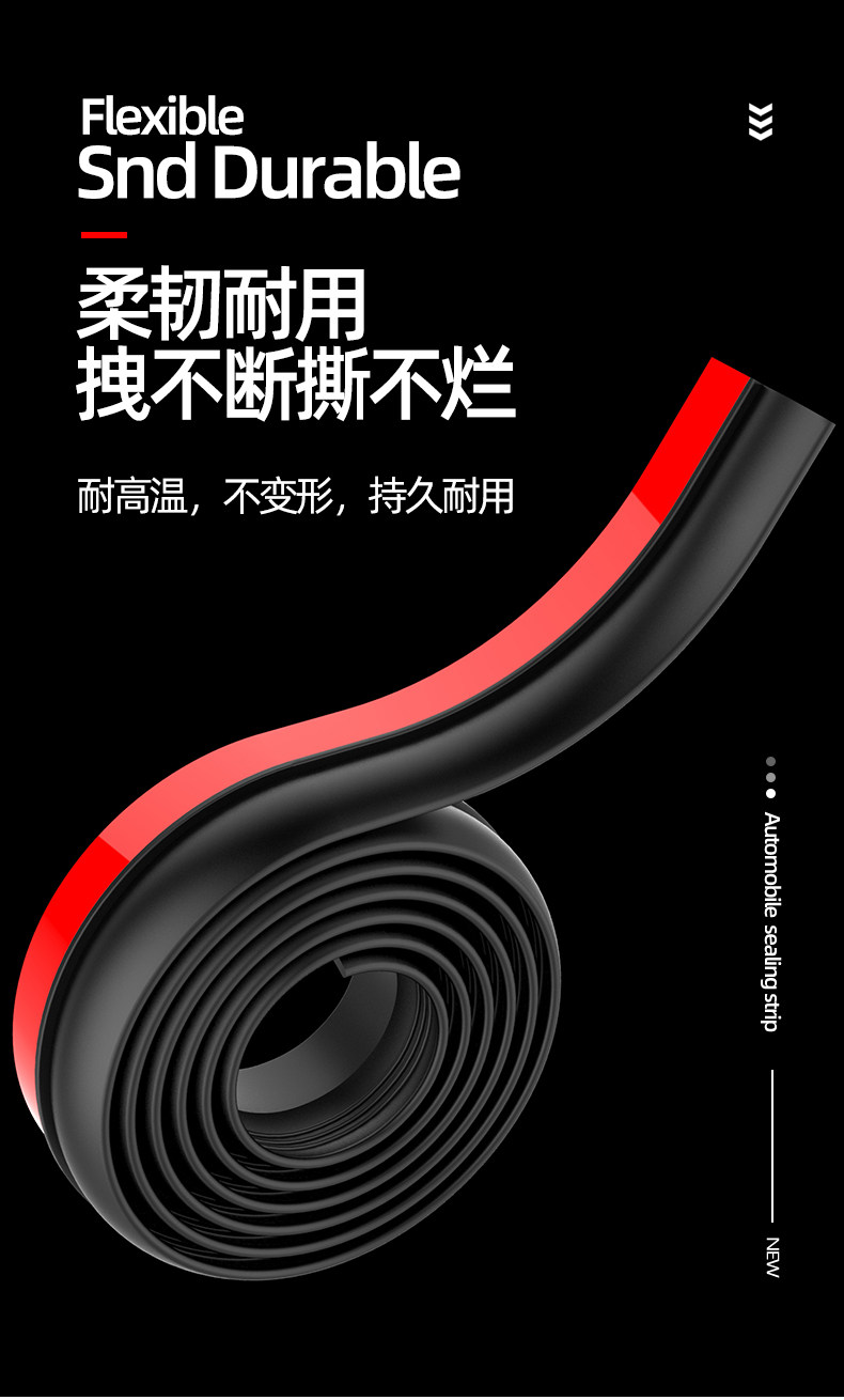 Car trunk lid roof edge gap sealing strip SUV special MPV trunk dustproof and waterproof rubber strip