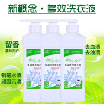 Playful High Concentration Laundry Detergent 1kg * 3 bottles Combined Multieffect to Stain Lavender Scents Persistent Hand Sanitizer Family