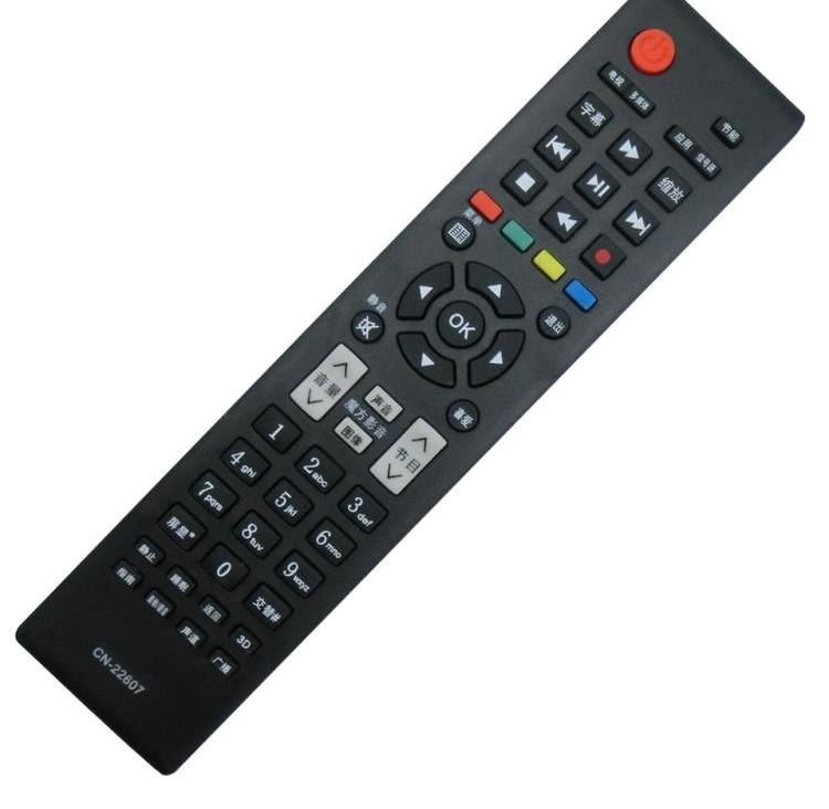 tivi sony 55 inch Điều khiển từ xa TV Hisense CN-22607 22601 22602 22604 22605 22606 22608 - TV smart tivi 32 inch