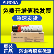 Original Aurora 208 powder box ADT-199 219 227 239 208 207 248 Toner cartridge Copier Toner Aurora 199s Powder cartridge Aurora