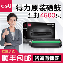 Del T2 easy to add powder toner cartridge original for M2000d 2000nw 2000dnw P2000dw nw dnw printer toner cartridge 2500