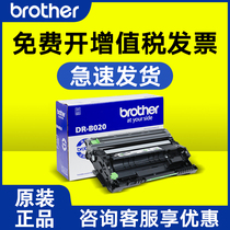 Original brothers TN-B020 compact DCP-B7530DN B7535dw HL-B2050DN B2000D MFC-B7720