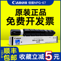 Original Canon C3020 compact IRC3125 3120 3320 3020 3330 3325 3520 3525 3530 L