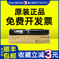 Xerox 1810 Powder Box Original Fuji Xerox CT201911 S 1810 2010 2220 2420 Toner Toner Xerox 2420 Powder Box