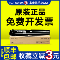 Xerox 2022 Toner Cartridge Original Fuji Xerox 2022 CPS DA Toner toner Toner cartridge Toner cartridge Black red yellow Cyan Xerox sc202