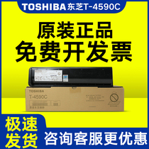Original Toshiba T-4590C-10K Toner E 256 306 356 456 S D powder cartridge Toner 4590 Toshiba 35