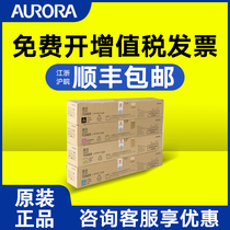 Aurora 456 powder box original Aurora ADT556 CMYK copier supplies powder cartridge toner for ADC456 ADC556 Aurora 556 powder box