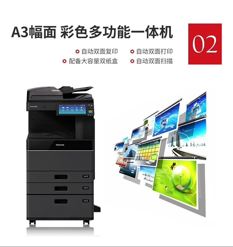 Máy photocopy Toshiba 2010AC màu máy in A3A4 văn phòng doanh nghiệp lớn đa chức năng máy tổng hợp kỹ thuật số tự động hai mặt máy in sao chép máy quét tuyệt vời 2000AC - Máy photocopy đa chức năng