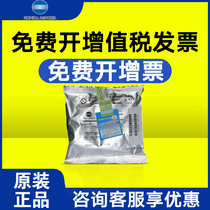 Original Konica Minolta DV116 carrier 164 184 7718 7818 185 195 developer