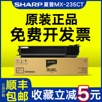 Sharp 1808s compact original sharp MX-235CT AR-1808s 2008 2308 2328 D L 2035 M202