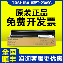Original Toshiba 2303a toner cartridge T-2309C 2809 2303 2803 A AM printer ink toner OD2505 toner cartridge Toshiba 230