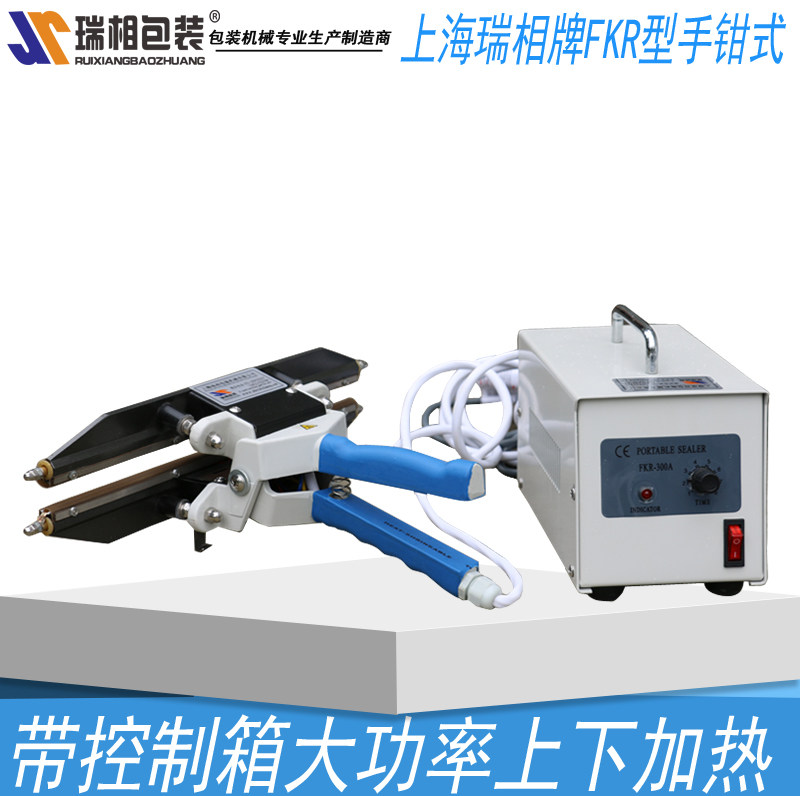 Ruixiang FKR-300A with control box hand pliers sealing machine portable sealing machine large bag sealing machine plastic bag sealing machine aluminum foil bag sealing machine kraft paper bag sealing machine