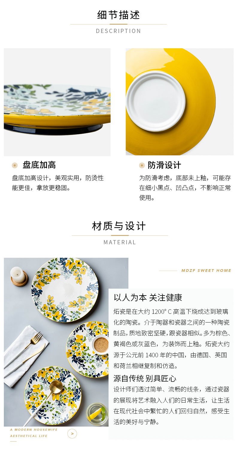 Modern housewives spring rong creative household ceramics tableware west dish fruit dish dish meals breakfast steak dishes