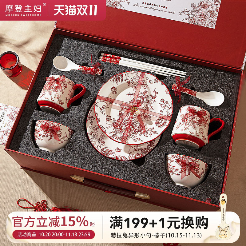 Modern Housewife Rose Holiday Tableware Set Engagement Wedding Newlywed Gift for the Couple Gift for the Bride and Best Friend Practical