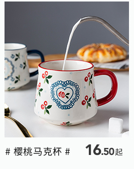 Modern housewives snow sakura Japanese ceramics tableware creative dish plates soup bowl rainbow such as bowl home dishes