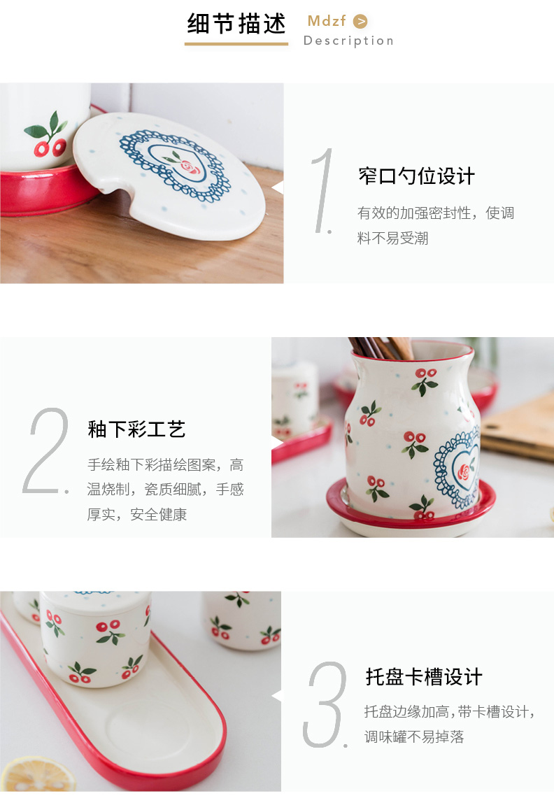 Modern housewives cherry seasoning sauce seasoning box of kitchen pot of pottery and porcelain ceramic chopsticks home drop tube