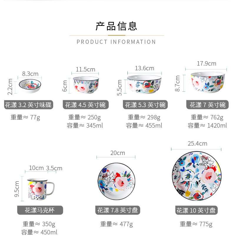 Modern housewives spend overflow hand - made ceramic dishes tableware household creative soup bowl mercifully rainbow such as bowl of fruit dessert bowl bowl