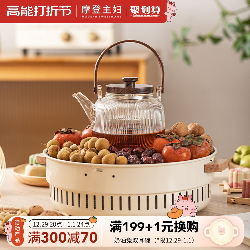 Morden Housewives Enclosure Oven Cooking Tea Apparatus Full Range Home Baking Fire Barbecue Grill Tea Suit Outdoor Cooking Tea-Taobao