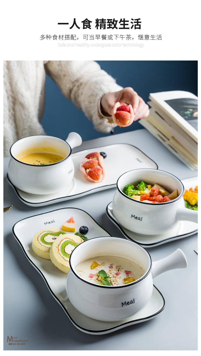 Modern housewives under glaze color one food ceramic tableware suit household dinner plate breakfast bowl dish plate