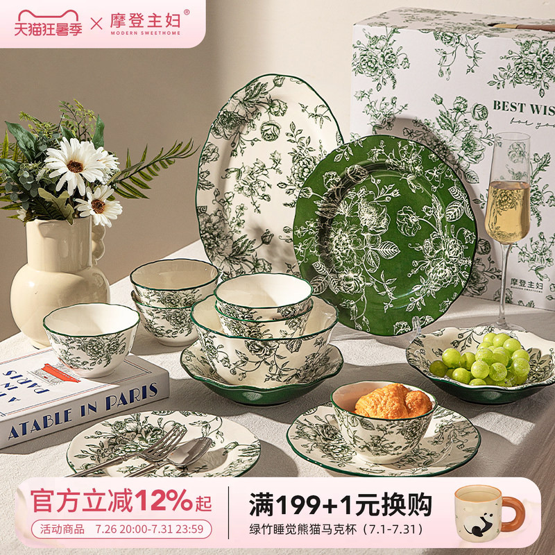 Modern Housewife Rose Holiday 2026 New Mid-Century Style Tableware Bowl and Plate Set Home Housewarming Gift Modern Housewife Rose Holiday 2026 New Mid-Century Style Tableware Bowl and Plate Set Home Housewarming Gift
