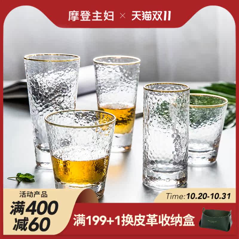 Modern Housewives Phnom Penh Glass Hammer Winds Female Family Set Water Cup Drinking Cup Hammer Cup