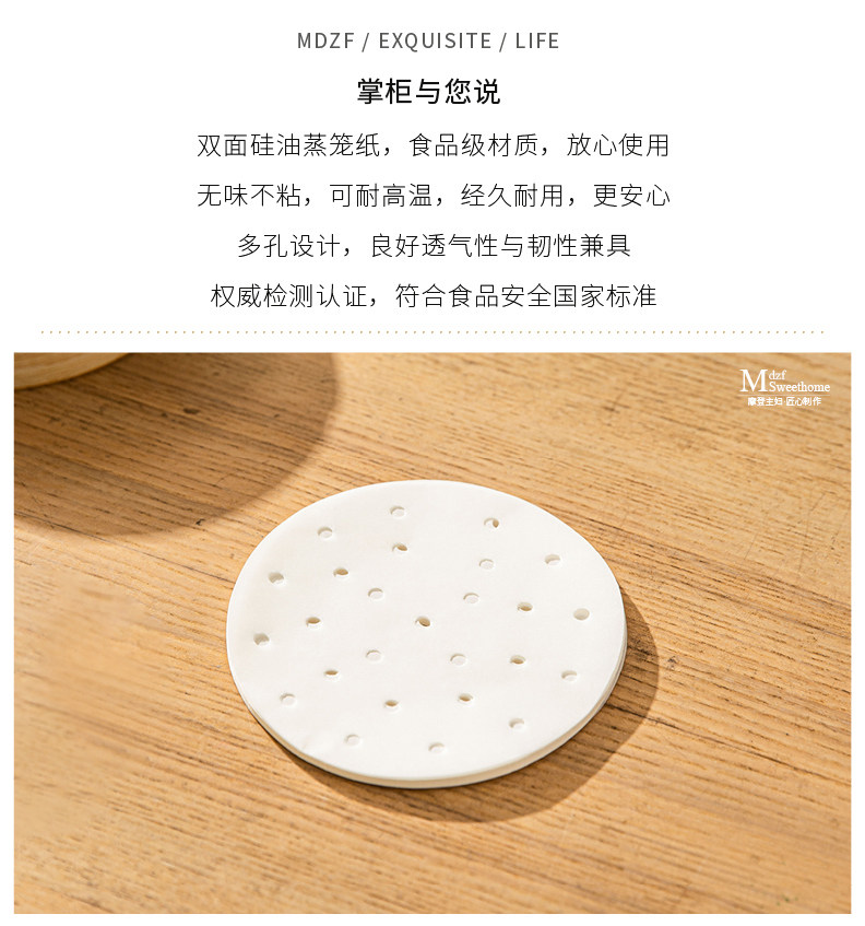 摩登主妇 пергаментная бумага для пароварки пищевого класса домашняя антипригарная бумага для приготовления на пару манты и баурсаков одноразовая