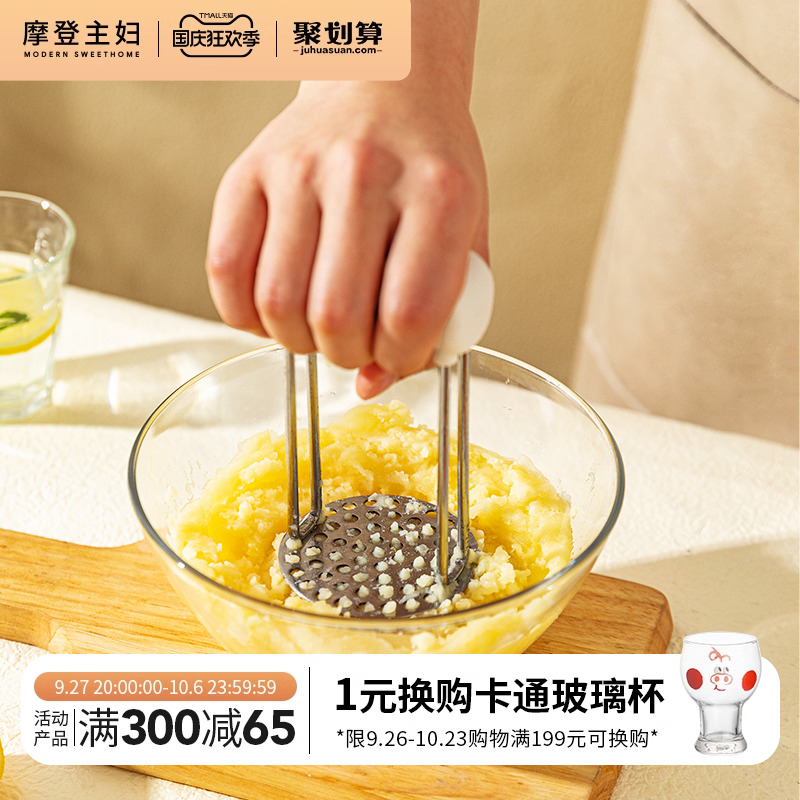 Morden Housewife Mashed Potatoes Press Clay Instrumental Baby Baby Cooppressed Clay Spoon Crushed Mashed Mashed Potatoes with mashed mashed potatoes-Taobao