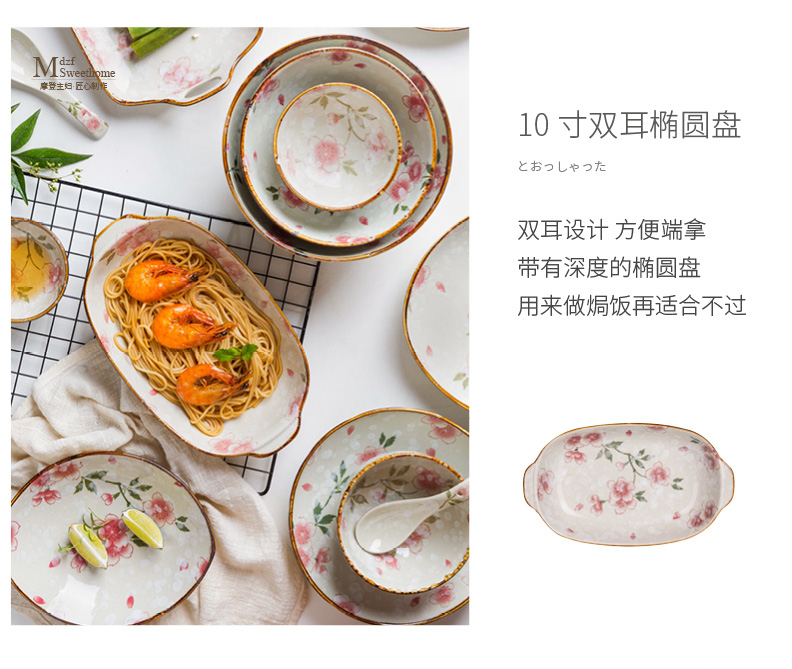 Modern Japanese housewife dances cherry blossom put ceramic tableware dishes suit household dish soup bowl dish bowl of rice bowls