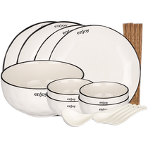 Modern housewife Jane Eyre dish set home 2024 new high-end light luxury rice bowl plate chopsticks housewarming tableware